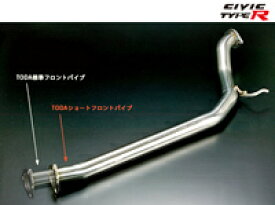 トダ レーシング 触媒取付用ショートフロントパイプ ホンダ シビック タイプR FD2用 (18000-FD2-00L-1)【マフラー】【自動車パーツ】TODA RACING 戸田レーシング