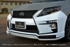 ROWEN JAPAN PREMIUM フロントバンパー(FRP) 素地 レクサス RX450h 前期 GYL10W用 (1L004A00)【エアロ】ロェン ジャパンプレミアム【通常ポイント10倍】