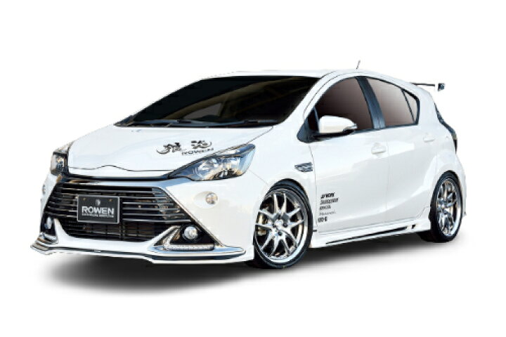 楽天市場 Rowen Sport Style Kit Frp 素地 トヨタ アクア G S Nhp10用 1t014x00 フロントスポイラー サイドステップ リヤセンターガーニッシュのエアロ3点キット エアロ ロェン スポーツ 通常ポイント10倍 矢東アウトレットショップ