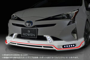 ROWEN JAPAN PREMIUM tgX|C[(J[{+FRP) hς g^ vEX O ZVW50/ZVW51/ZVW55p (1T022A10#)yGAzF Wpv~Ayʏ|Cg10{z
