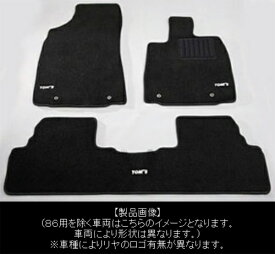 TOM'S FLOORMAT T10 レクサス LS LS600h UVF45用 （08211-TUF41-1B）【インテリアパーツ】トムス フロアマット【通常ポイント10倍】