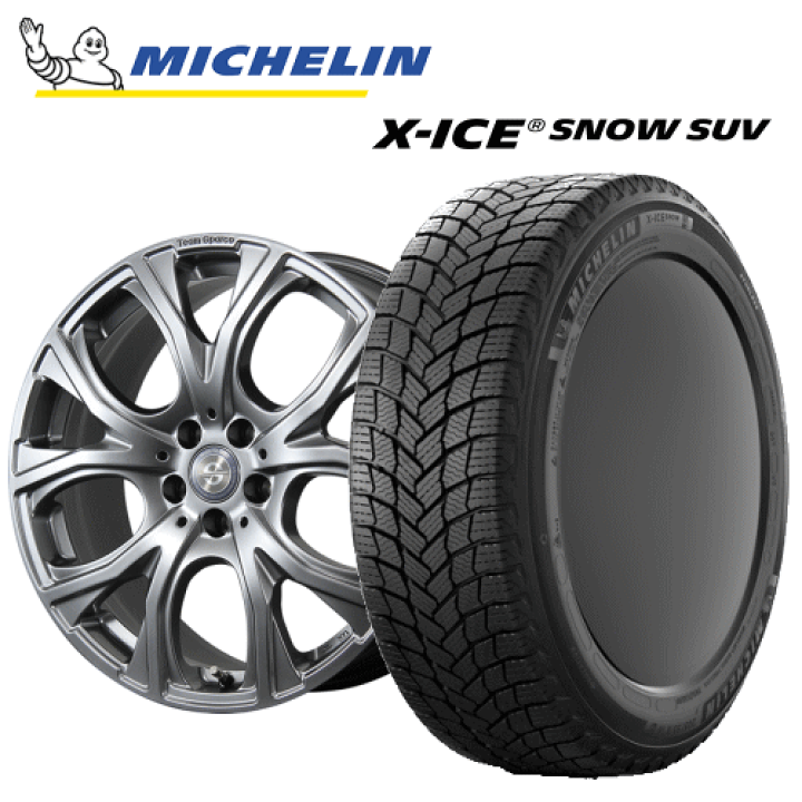 走行短【MICHELIN X-ICE  275/50R20】スタッドレス【社外ホイール 20インチ 4本 9J5HPCD112+44/+57] ベンツ X167/GLS W167/GLE MTD137 クレジットカード QRコード決済可能 Michelin X-Ice Snow SUV 275 /50 R20 113T XL BSW | Discount Tire