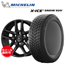 楽天市場】ミシュラン（スタッドレスタイヤ・ホイールセット｜タイヤ