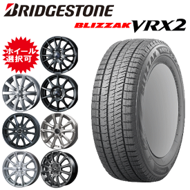 国産車用 タイヤ銘柄： ブリヂストン ブリザック VRX2 タイヤサイズ： 185/70R14 ホイール： オススメアルミホィール スタッドレスタイヤ ホイール4本セット【14インチ】【通常ポイント10倍】