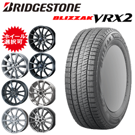 国産車用 タイヤ銘柄： ブリヂストン ブリザック VRX2 タイヤサイズ： 205/60R16 ホイール： オススメアルミホィール スタッドレスタイヤ ホイール4本セット【16インチ】【通常ポイント10倍】