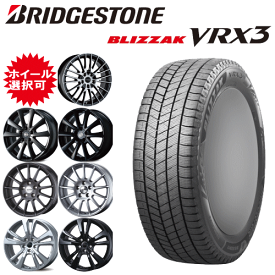 輸入車用 タイヤ銘柄： ブリヂストン ブリザック VRX3 タイヤサイズ： 245/45R18 ホイール： オススメアルミホィール スタッドレスタイヤ ホイール4本セット【18インチ】【通常ポイント10倍】