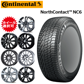 輸入車用 タイヤ銘柄： コンチネンタル ノース コンタクト NC6 タイヤサイズ： 175/65R15 ホイール： オススメアルミホィール スタッドレスタイヤ ホイール4本セット【15インチ】【通常ポイント10倍】