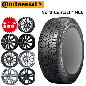 輸入車用 タイヤ銘柄： コンチネンタル ノース コンタクト NC6 タイヤサイズ： 215/65R16 ホイール： オススメアルミホィール スタッドレスタイヤ ホイール4本セット【16インチ】【通常ポイント10倍】