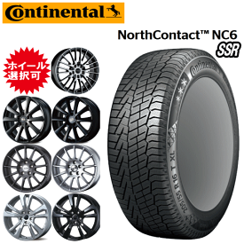 輸入車用 タイヤ銘柄： コンチネンタル ノース コンタクト NC6 SSR タイヤサイズ： 245/45R18 RFT ホイール： オススメアルミホィール スタッドレスタイヤ ホイール4本セット【18インチ】【通常ポイント10倍】【ランフラットタイヤ】