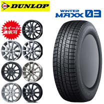 195/65R15 ダンロップ スタッドレスタイヤ ホイールセット 5穴 ダンロップスタッドレスタイヤ＆ホイール(5穴）4本セット195/ 65R /15