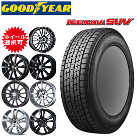 輸入車用 タイヤ銘柄： グッドイヤー アイスナビ SUV タイヤサイズ： 215/50R18 ホイール： オススメアルミホィール スタッドレスタイヤ ホイール4本セット【18インチ】【通常ポイント10倍】