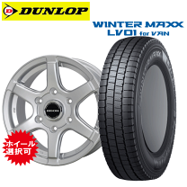 楽天市場】195/80R15(スタッドレスタイヤ・ホイールセット 楽天市場】195/80R15(スタッドレスタイヤ・ホイールセット
