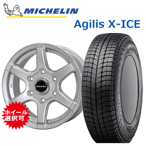 【値下げ】ハイエース(200系)純正タイヤサイズ　ミシュラン　アジリス　195/80R15LT 107/105R　４本 AGILIS ハイエース専用 タイヤ＆特注カラーホイール ミシュラン