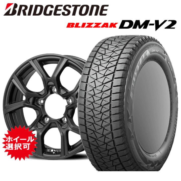 楽天市場】【エントリーでポイント10倍】スズキ ジムニーシエラ(JB74 
