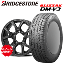 もずく　175/80R16 ブリヂストン ブリザック DM-V3 ブリザック ブリヂストン DM-V3 175/80R16 91Q 4本セット