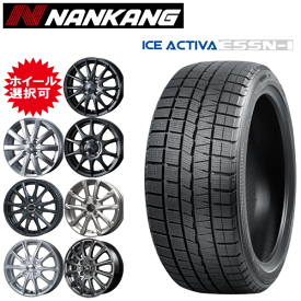 国産車用 タイヤ銘柄： ナンカン WINTER ACTIVA ESSN-1 タイヤサイズ： 185/70R14 ホイール： オススメアルミホィール スタッドレスタイヤ ホイール4本セット【14インチ】【通常ポイント10倍】