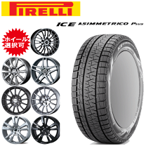 楽天市場】スタッドレスタイヤ ホイールセット（対応車種