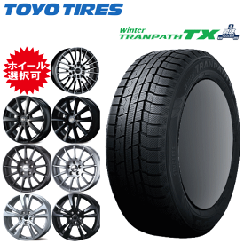 輸入車用 タイヤ銘柄： トーヨー ウィンター トランパス TX タイヤサイズ： 205/55R17 ホイール： オススメアルミホィール スタッドレスタイヤ ホイール4本セット【17インチ】【通常ポイント10倍】