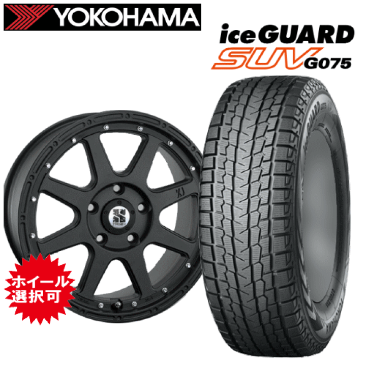 楽天市場】トヨタ タンドラ/セコイア用 タイヤ銘柄: ヨコハマ アイス