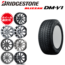 BRIDGESTONE 17インチ タイヤ・ホイールセット スタッドレス 楽天市場】ブリザック（リム径（インチ）17）（スタッドレスタイヤ
