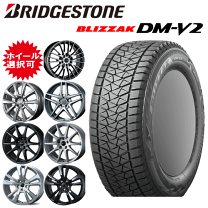 楽天市場】dm－v2 ホイールセットの通販
