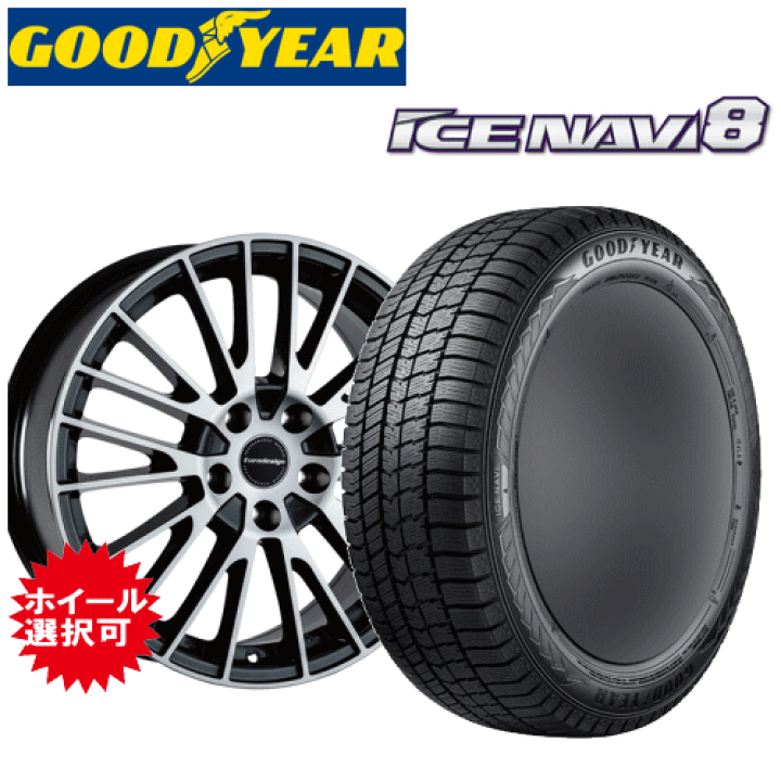 楽天市場】メルセデスベンツ GLCクラス(X254)用 タイヤ銘柄 楽天市場】メルセデスベンツ GLCクラス(X254)用 タイヤ銘柄
