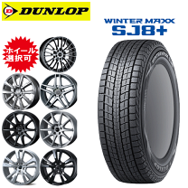 215/65R16 ほぼ新品！2024年製　ダンロップスタッドレス送料込み2本 楽天市場】215 65 r16 ダンロップ スタッドレスの通販