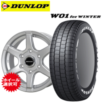 楽天市場】日産 キャラバン（タイヤ・ホイールセット｜タイヤ