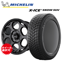 【新品】ミシュランX-ICE  215/50 R18タイヤホイールセット MICHELIN X-ICE SNOW 215/50R18 92H 価格比較 - 価格.com