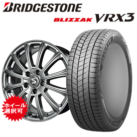 トヨタ プリウス(MXWH60・MXWH61)用 タイヤ銘柄： ブリヂストン ブリザック VRX3 タイヤサイズ： 195/50R19 ホイール： オススメアルミホィール スタッドレスタイヤ ホイール4本セット【19インチ】【ポイント10倍】