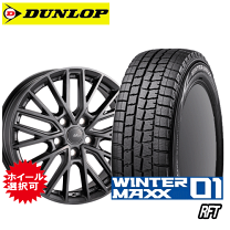 楽天市場】DUNLOP DSX－2（車用品｜車用品・バイク用品）の通販