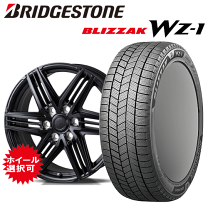 楽天市場】ブリヂストン（リム径（インチ）20）（スタッドレスタイヤ