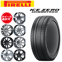 スタッドレスタイヤ ホイールセット175/65R15 175/65R15 アルミ、スタッドレスタイヤセット VRX