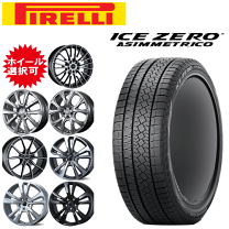 楽天市場】ピレリ スタッドレス 255／55 r19の通販