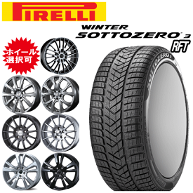 輸入車用 タイヤ銘柄： ピレリ ウィンター ソットゼロ 3(スリー) RFT タイヤサイズ： 225/45R19 ホイール： オススメアルミホィール ウィンタータイヤ ホイール4本セット【19インチ】【ポイント10倍】【ランフラットタイヤ】