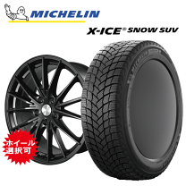 ◆MILLOUSホイール18インチ★235/60R18★23年スタッドレスタイヤ 楽天市場】235／60R18（ホイール穴数5）（スタッドレスタイヤ