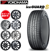 T486　155/65R14　ヨコハマ　スタッドレス　4本　2021年製 iceGUARD 2025年製 ヨコハマ アイスガードセブン IG70 155/65R14