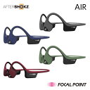 【AfterShokz / アフターショックス】AIR (エア)【エアー 骨伝導ヘッドホン 骨伝導ワイヤレスヘッドホン ワイヤレスイヤホン 骨伝導 イヤホン 骨...