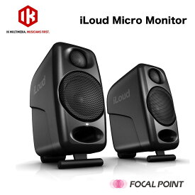 IK Multimedia / アイケーマルチメディアiLoud Micro Monitor / アイラウド マイクロモニターアクティブ スタジオ リファレンス モニター50W　3インチのウーファー　3/4インチのシルク ドーム トゥイーターが搭載 / 日本正規総代理店