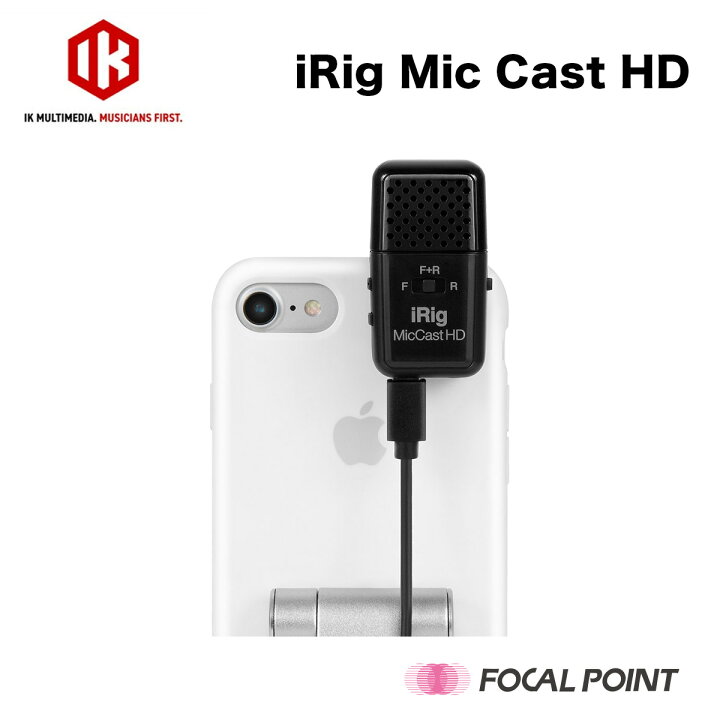楽天市場】IK Multimedia / アイケーマルチメディアiRig Mic Cast HD 