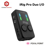 IK Multimedia / アイケーマルチメディアiRig Pro Duo I/O / アイリグ プロ デュオ アイオーファンタム電…