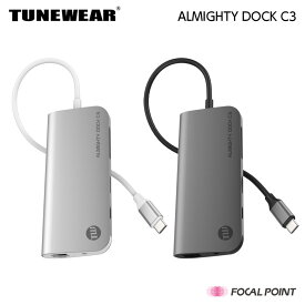 TUNEWEAR / チューンウェアALMIGHTY DOCK C3 / オールマイティ ドック シースリー7種類の変換対応 ロングケーブルUSB-Cハブ / USB-C USB-A SDカード MicroSDカード HDMI 4K Ethernet ギガビット AudioMini 3.5mm