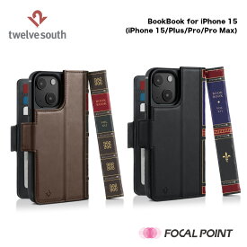 Twelve South トゥエルブサウス BookBook for iPhone 15、iPhone 15 Plus、iPhone 15 Pro、iPhone 15 Pro Max ブックブック・フォー・アイフォン・フィフティーン　プラス・プロ・マックス MagSafe互換 3-in-1 本革ウォレットケース ディスプレイスタンド シェルカバー