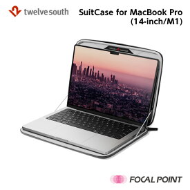 Twelve South SuitCase for MacBook Pro(M1) 14-inchSuitCase / スーツケースフォーマックブック プロ エムワン 14インチ撥水素材 ハードケース 収納ポケットありケースに入れたままでMacBookを使用でき取り出すときも簡単に