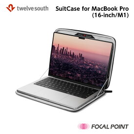 Twelve South SuitCase for MacBook Pro(M1) 16-inchSuitCase / スーツケースフォーマックブック プロ エムワン 16インチ撥水素材 ハードケース 収納ポケットありケースに入れたままでMacBookを使用でき取り出すときも簡単に