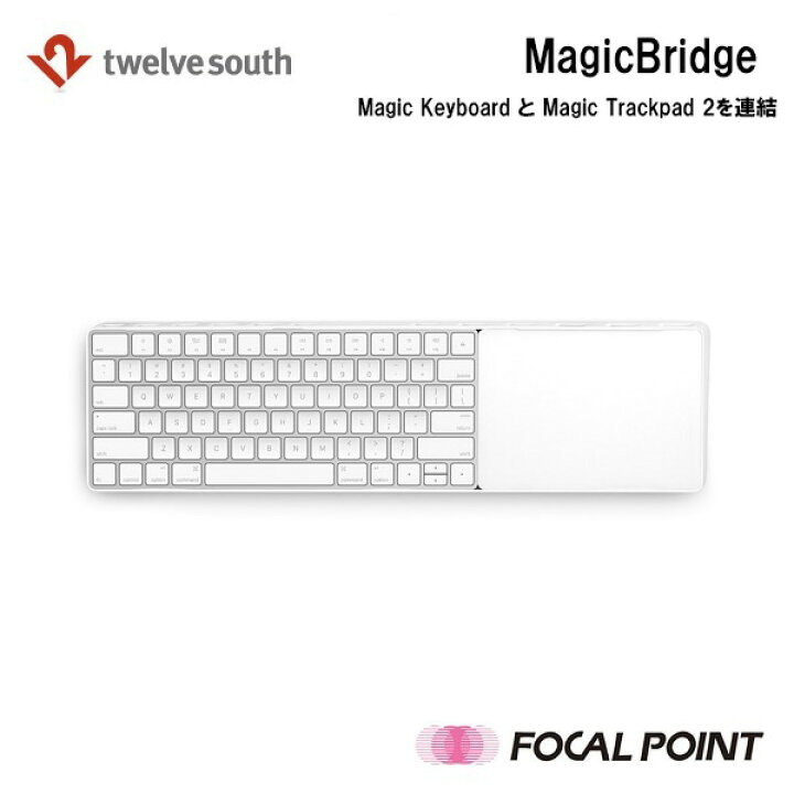 楽天市場】Twelve South / トゥエルブサウスMagicBridge / マジック 