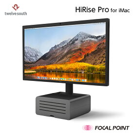 楽天市場 Imac スタンドの通販