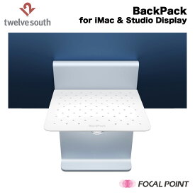 Twelve South / トゥエルブサウスBackPack for iMac & Studio Display / バックパック・フォー・トゥエンティフォー・アイマック・アンド・スタジオディスプレイiMacとStudio Displayのために設計された画期的な収納シェルフ 24-inch 24インチ 27-inch 27インチ