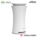 uHoo / ユーフーuHoo / ユーフー スマート空気デバイス世界初9個のセンサー / 空気 空気品質 分析 室内 アレルギー PM2.5 スマート家電…