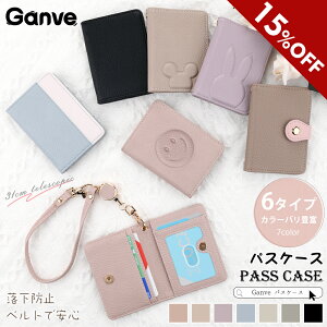 y20灚ʌ20OFFzpXP[X  J[hP[X ܂z fB[X J[h Y ~jz PU K RpNg LbVX L[P[X  ~jEHb